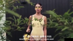 _Ty Dolla Sign of Sino-British caption of Do You M