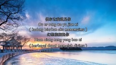 If you are my love _ Kuang Meiyun