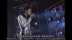 This Place Hotel _Michael Jackson