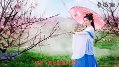 Spring breeze is inferior to music of your _ netwo