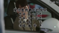 Loving you is music of my oldest happy _ network