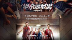 The film " kill Munich absolutely " 6.14 hopeful