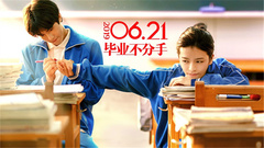 " my youth is you " expose to the sun " do not