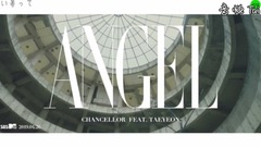 Girlhood of _ of caption of Angel Sino-South Korea