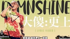 C-block is big foolish Chinese new e.g. comic dial