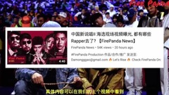 [drama is appeared] 2 seas choose Chinese new e.g.