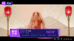 A list of names posted up of phonic Yue V a list o