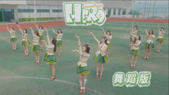 _GNZ48 of Hero dancing edition, dancing video, ach