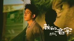 Jiao Maiji of my _ of name government edition