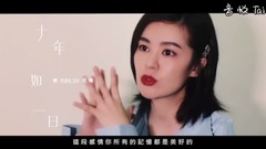 Government of 10 years of consistent day is premon