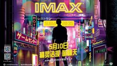 Bao Kemeng " couplet bud " build up full colour