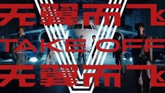 Do not have an ala and fly V of Teaser_ power god