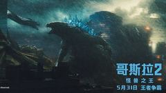 " Gesila 2: ? Ang of Suan of to bring up of humbl