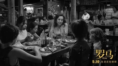 " Rome " release most Ke Li of shock extract bet