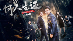 Why drama of person survival net " why life is re