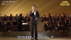 Galaxy of Japan of _ of edition of spot of path of