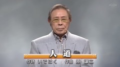 Island of north of _ of human scene edition 3 man