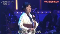 Galaxy of Japan of _ of edition of brigade anxious