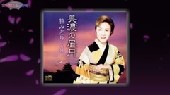 Galaxy of Japan of _ of month of eyebrow of beauti