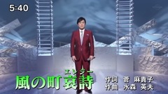 Galaxy of Japan of _ of edition of spot of sad Yu