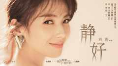 Static good teleplay 