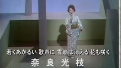 Galaxy of Japan of _ of edition of spot of  Man  of green い hill