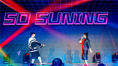 Su Yunying of _ of news briefing of collaboration of strategy of the member that Su Ning of edition