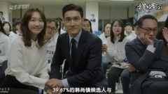 " each countryman " E12: ? Clannish personage of