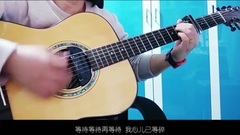 Always lie between guitar of one river water to si