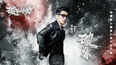 The teleplay that break ice " broken ice acts "