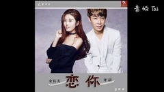 Love galaxy of your _ Chinese