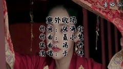 Music of network of _ of accident wind up