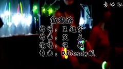 Short of music of _ of road of an affectionate cou