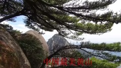 Short of music of _ of Anhui yellow hill