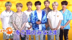 Hayadoki releases day of odd special ballproof tee