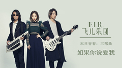 If you say to love me,_ of edition of government o