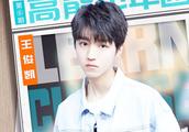 " high-energy teenager is round " king Jun Kai c