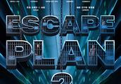 " escape by crafty scheme 2 " a large number of 