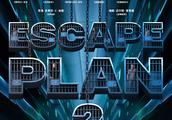 " escape by crafty scheme 2 " a large number of