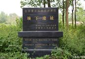 Xiang Yu cut one's throat, hunan ground all falls