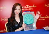 Tang Yan will be entered be stationed in waxwork h