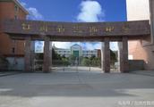 Settle of Number One Scholar of Gansu Province science department is decided on the west one in sett