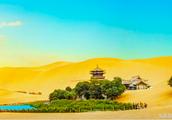 The scenery with the most beautiful Gansu Province