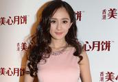 Yang Mi shows a body some activity, netizen: Power