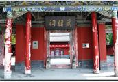 Bethel of the Three Kingdoms -- fierce Hou ancestral temple