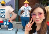 Lin Zhiling You Gaoxiong wears pink sunglasses to