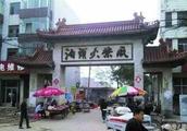 A hundred years old plant of Chinese closes down,