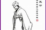 Is Xu Mao fair why be opened by Wu Zetian extermin
