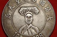 Silver of empress dowager of happiness of kind of
