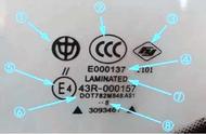 What meaning is the mark on automobile glass?